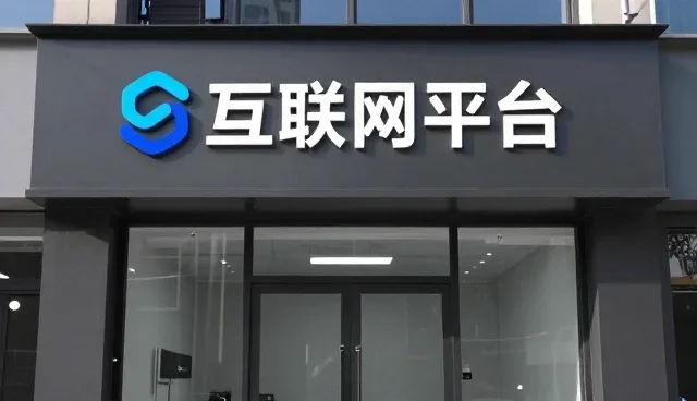 选择深圳市微时互动网络技术有限公司域名与服务器的几个理由